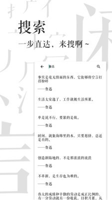 app 2.9.5