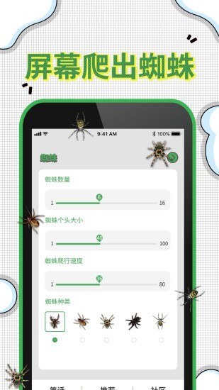 app 1.2