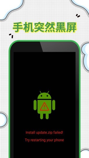 app 1.2