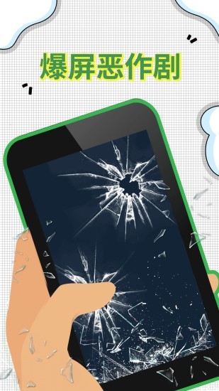 app 1.2