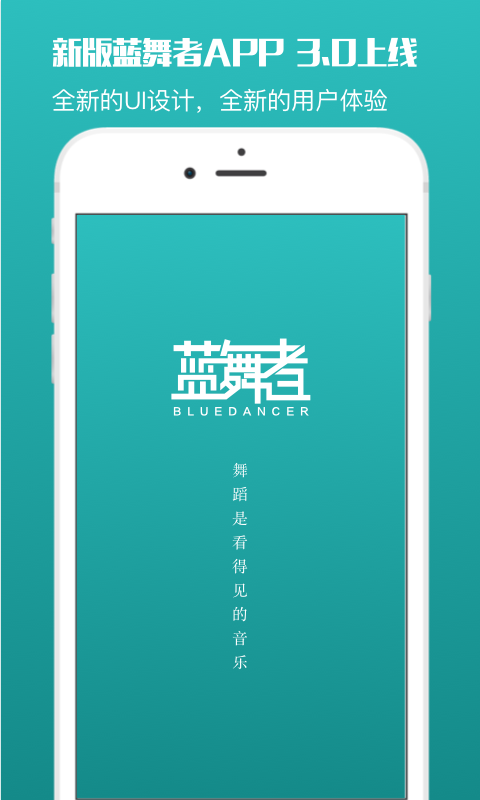 app 3.2.4.2
