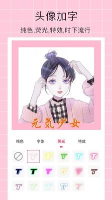 ͷװapp 1.7.2