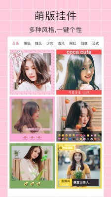 ͷװapp 1.7.2