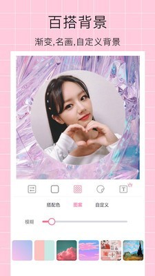 ͷװapp 1.7.2