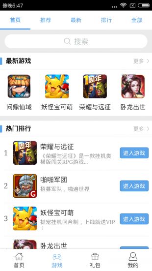 ˵ͷСϷapp 1.0.1
