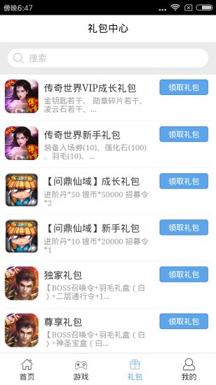 ˵ͷСϷapp 1.0.1