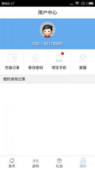 ˵ͷСϷapp 1.0.1