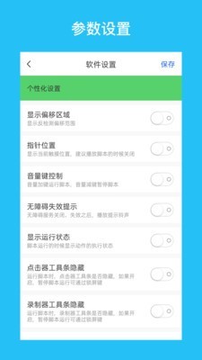 iapp 6.1.5