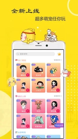 Ѽapp 1.0.6