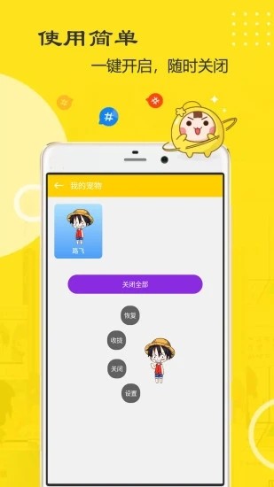 Ѽapp 1.0.6