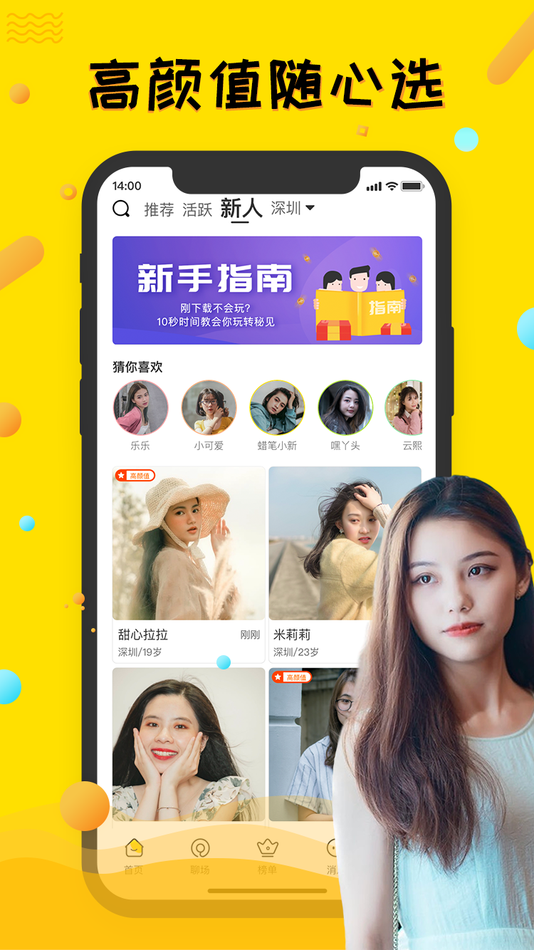 ؼapp 1.4.0.2