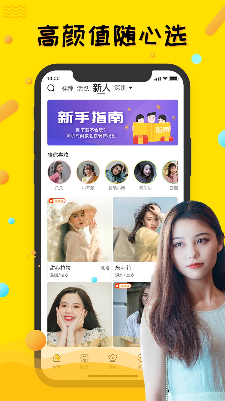 ؼapp 1.4.0.2