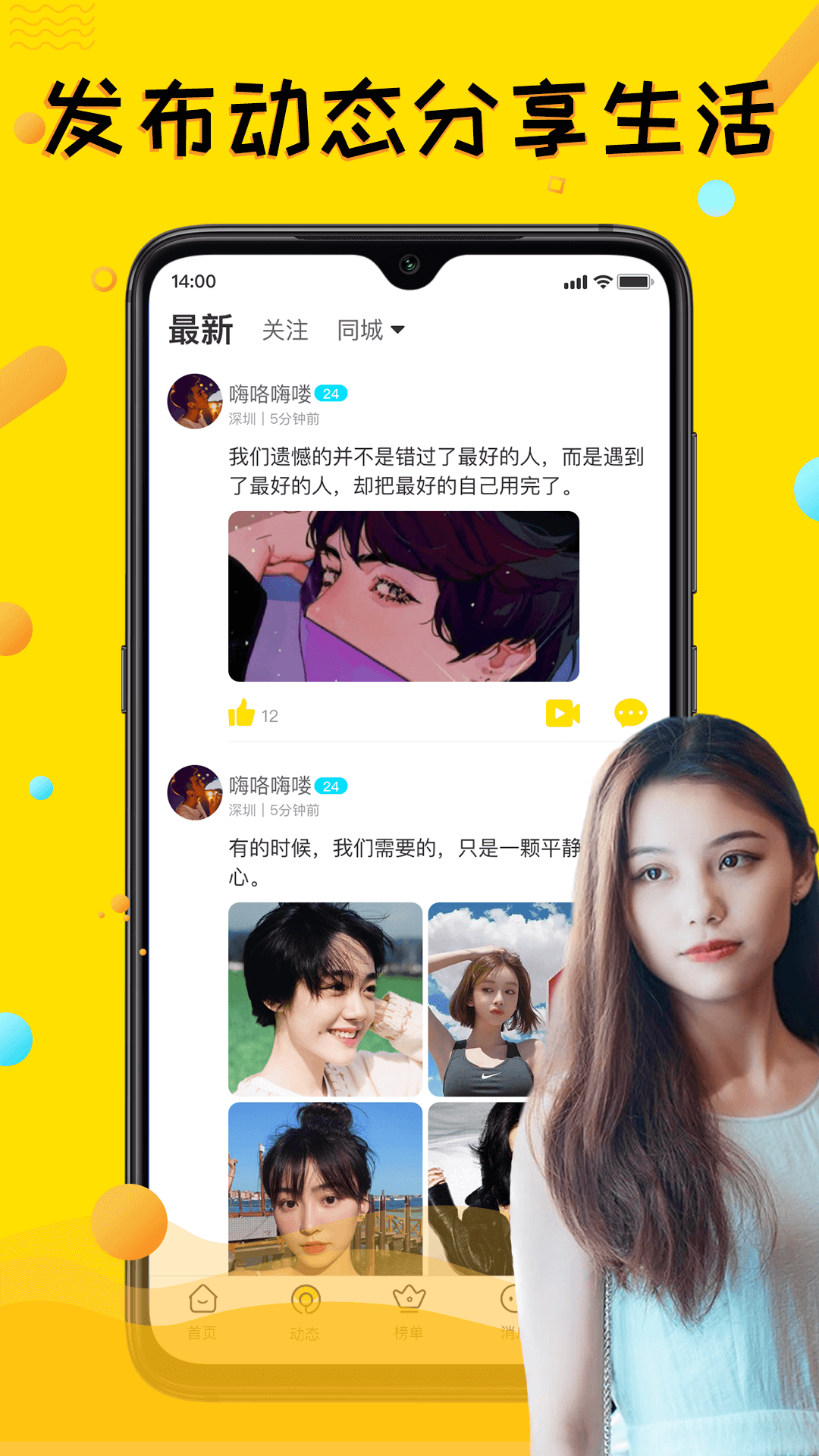 ؼapp 1.4.0.2