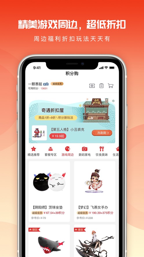 ϷԱapp 3.1.0