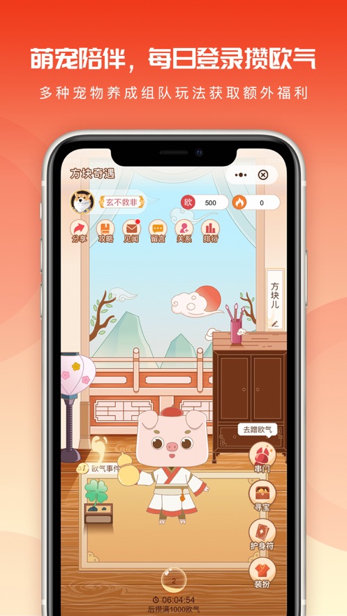 ϷԱapp 3.1.0