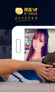 VRطapp 2.0.0