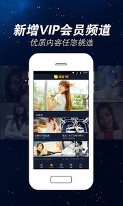 VRطapp 2.0.0