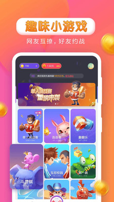 ׬׬СϷapp V2.81