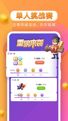 ׬׬СϷapp V2.81