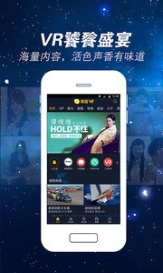 VRapp 2.0.0