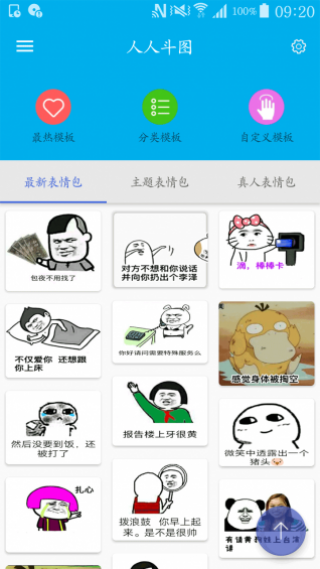 ˶ͼapp 1.7.1