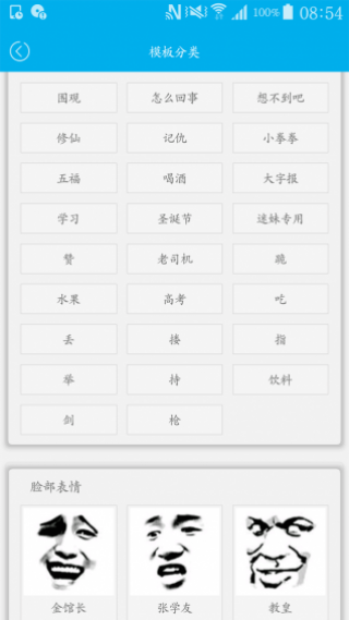 ˶ͼapp 1.7.1