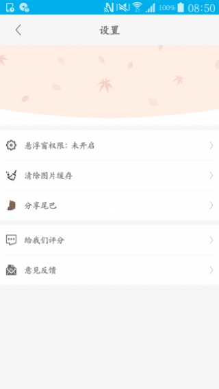 ˶ͼapp 1.7.1