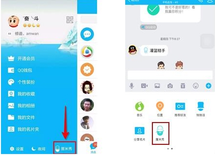 qq999999app 8.7.8