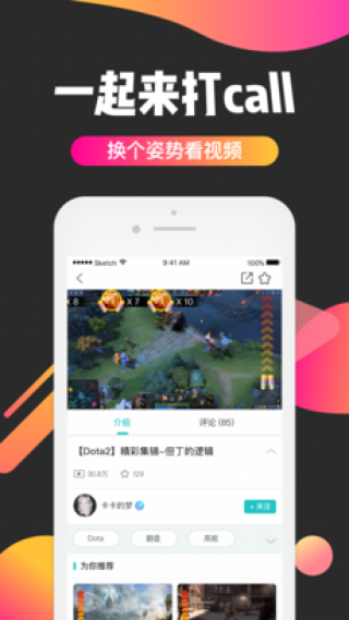 app 2.0.1
