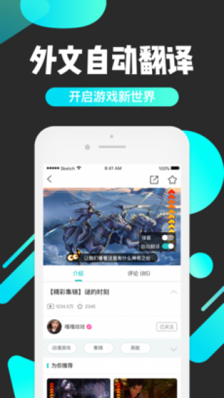 app 2.0.1