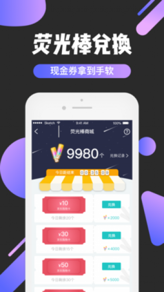 app 2.0.1