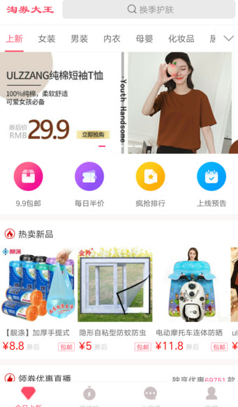 ȯʦapp 1.5.5