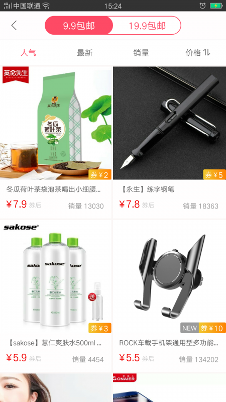 ȯʦapp 1.5.5
