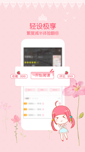 app 1.2.6