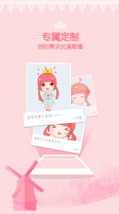app 1.2.6