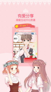 app 1.2.6