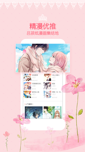 app 1.2.6