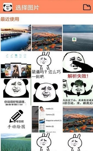 pͼapp 1.2.0