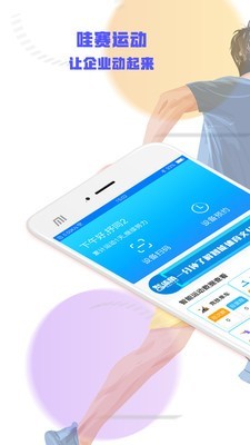 ˶app 3.1.4