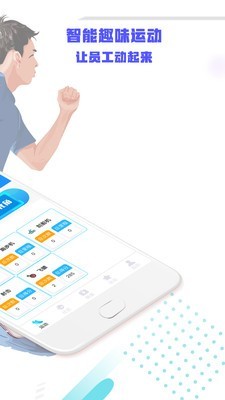 ˶app 3.1.4