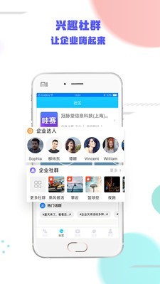 ˶app 3.1.4