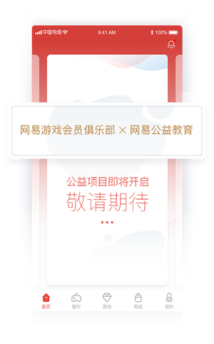 ϷԱAPP 1.0.9