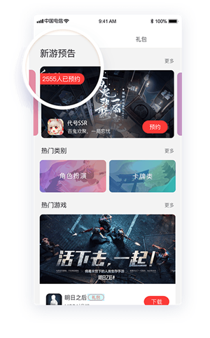 ϷԱAPP 1.0.9