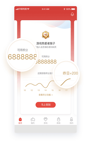 ϷԱAPP 1.0.9