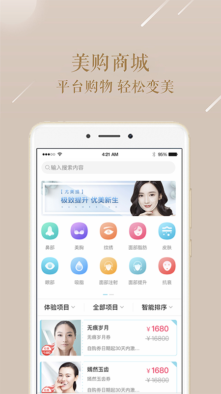 app 2.4.5