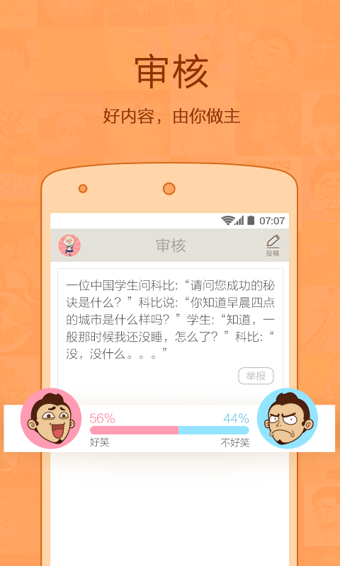 ںapp 6.9.2