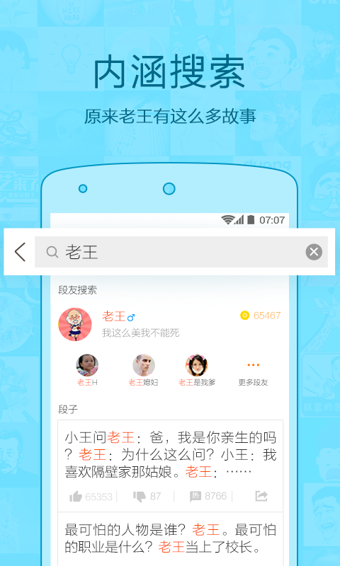 ںapp 6.9.2