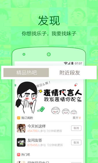 ںapp 6.9.2