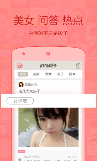 ںapp 6.9.2
