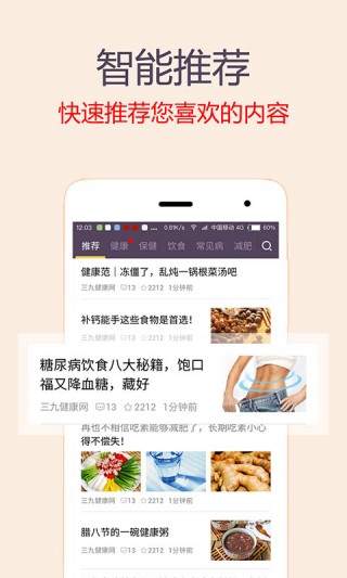 һͨapp 1.9.1
